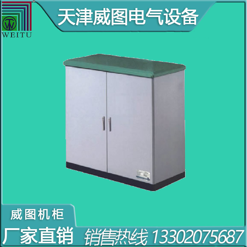天津威圖CS(系列)金屬大型戶外帽，···