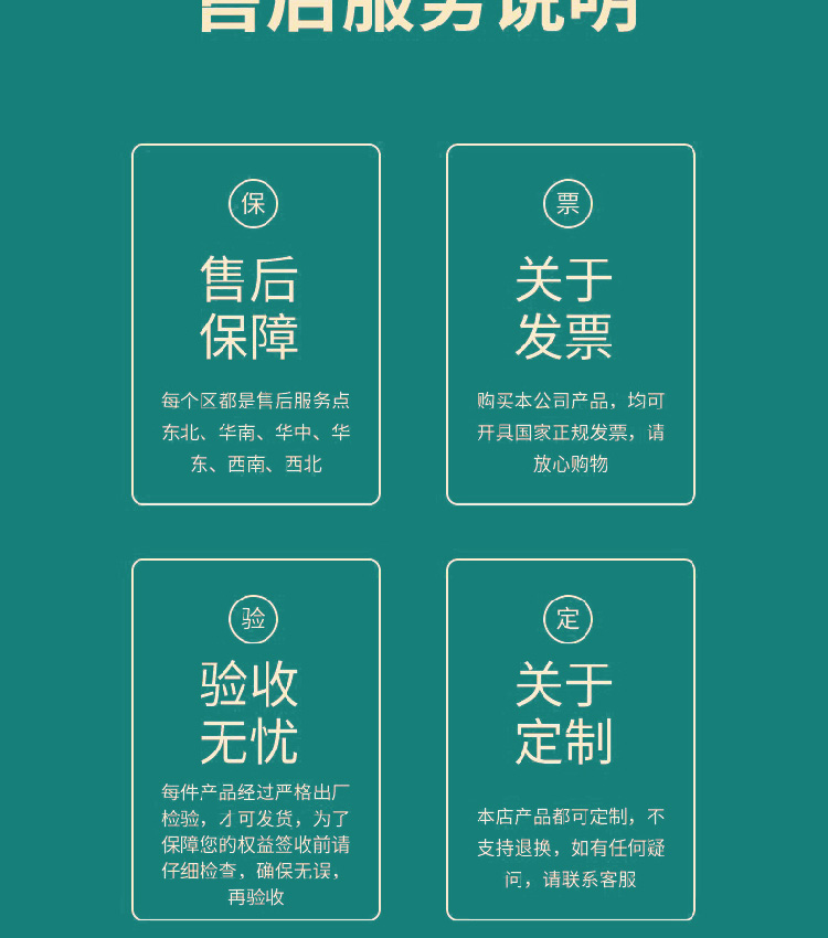 ak詳情頁模板-20.jpg