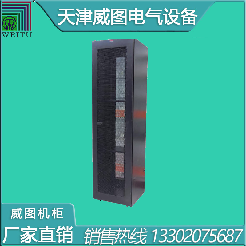 天津威圖RC網(wǎng)絡(luò)機柜